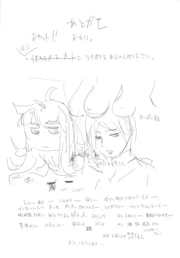 [Edo Shigezu] Yojigen Sappou Combi vs Shiranui Mai Round 3 Fhentai - Page 24