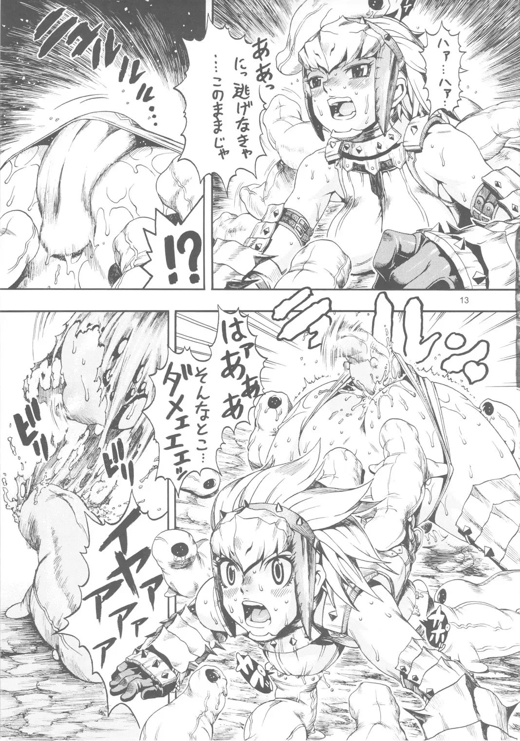 [Chikasato Michiru] MonHun BON Fhentai - Page 12