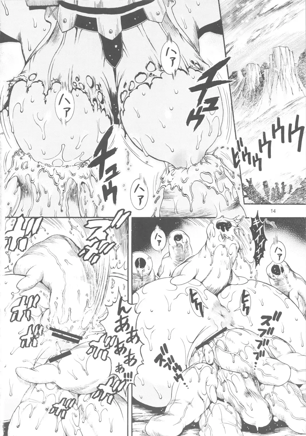 [Chikasato Michiru] MonHun BON Fhentai - Page 13