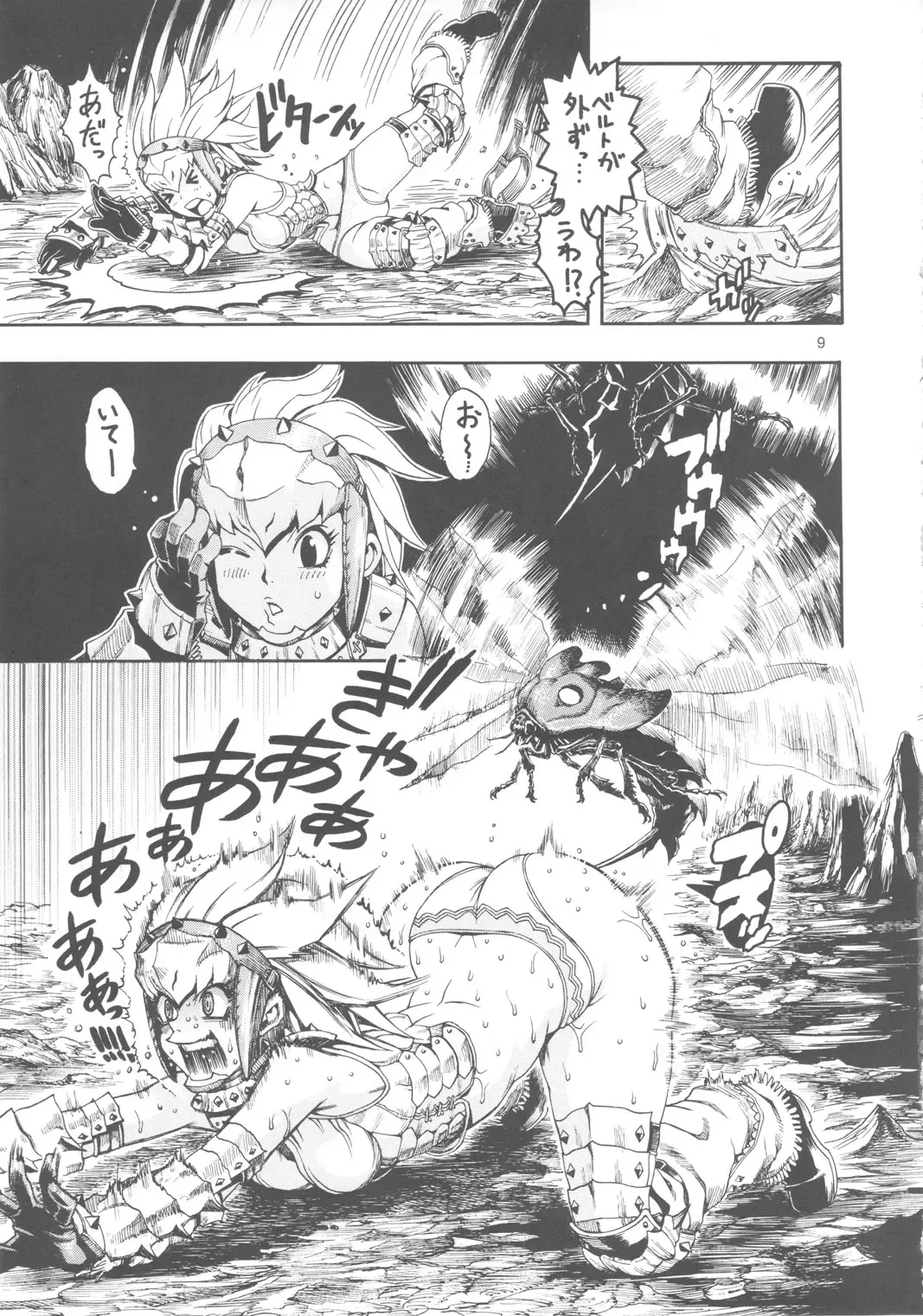 [Chikasato Michiru] MonHun BON Fhentai - Page 8