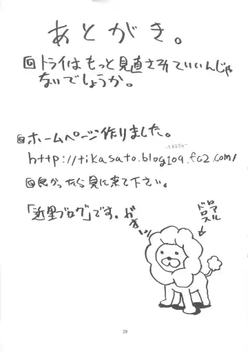 [Chikasato Michiru] MonHun BON Fhentai - Page 28