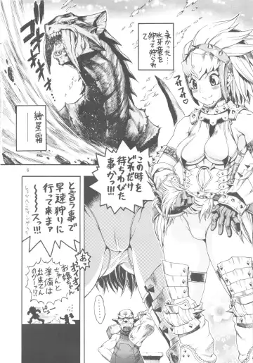 [Chikasato Michiru] MonHun BON Fhentai - Page 5