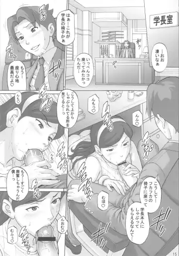 [Denkichi] REFUGE PLACE Fhentai - Page 14