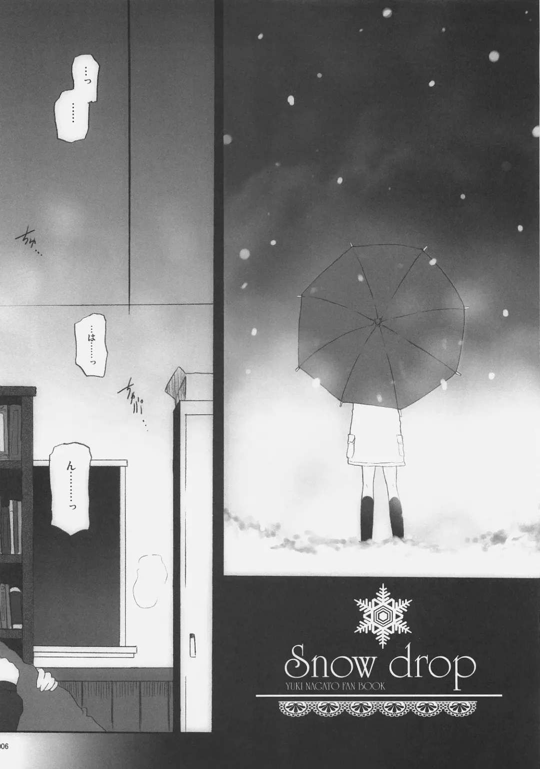 [Kyougoku Shin] shuffle the kismet Fhentai - Page 5