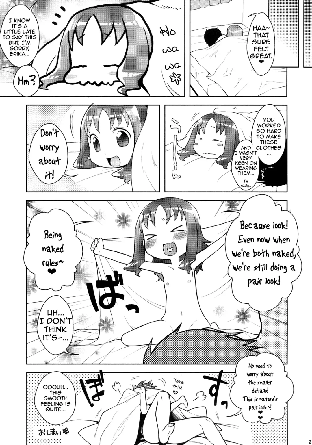 [Kanyapyi] KisekaErika-chan Fhentai - Page 20