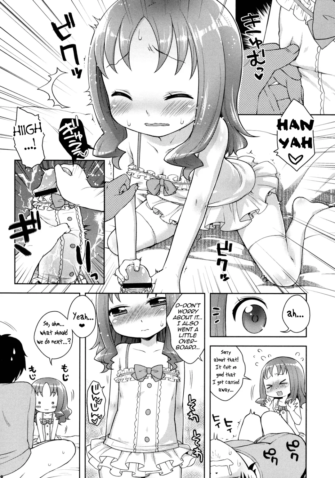 [Kanyapyi] KisekaErika-chan Fhentai - Page 7