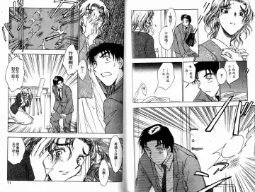 [Ninomiya Hikaru] Honeymoon Salad Vol.1 Fhentai - Page 38