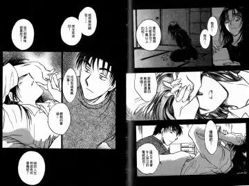 [Ninomiya Hikaru] Honeymoon Salad Vol.1 Fhentai - Page 95