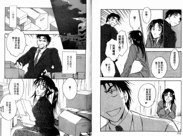 [Ninomiya Hikaru] Honeymoon Salad Vol.1 Fhentai - Page 99