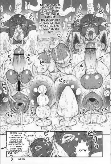 [Kakugari Kyoudai] Nippon Onna Heroine Fhentai - Page 23