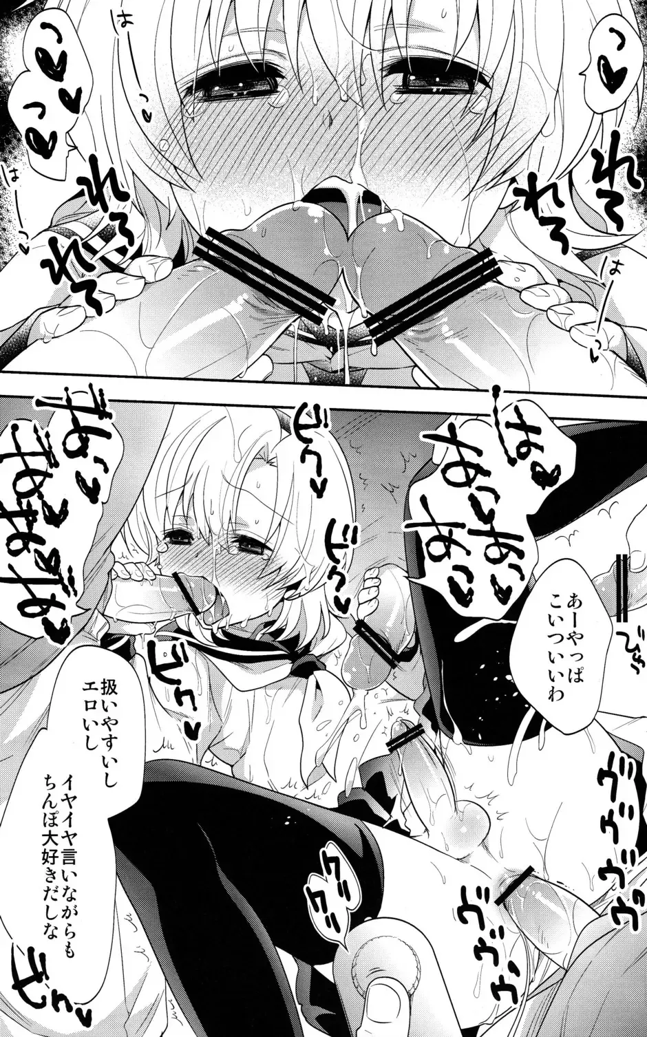 [Okabayashi Beru] Sunohara Mania 5 Fhentai - Page 16