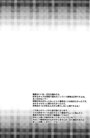 [Okabayashi Beru] Sunohara Mania 5 Fhentai - Page 18