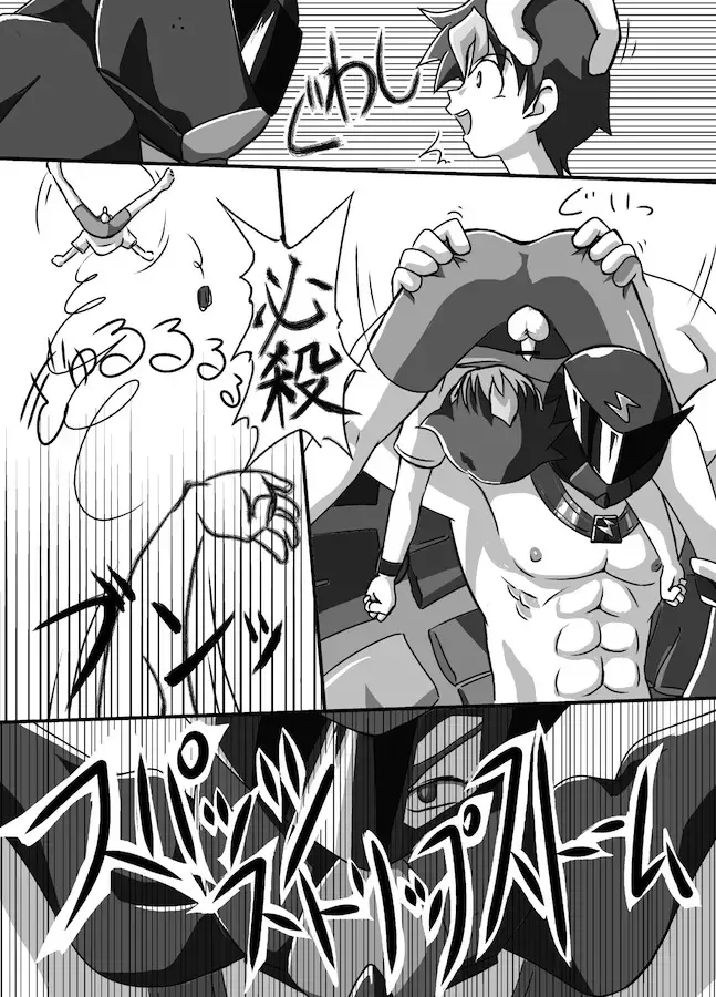 [Yasaka] Chrono Kid Ken Fhentai - Page 11