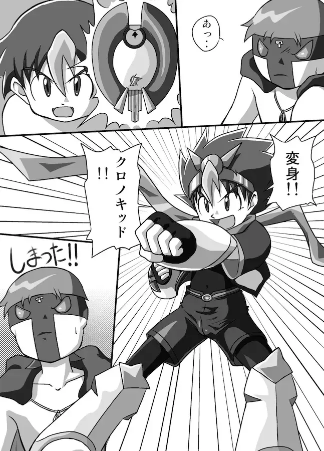 [Yasaka] Chrono Kid Ken Fhentai - Page 24