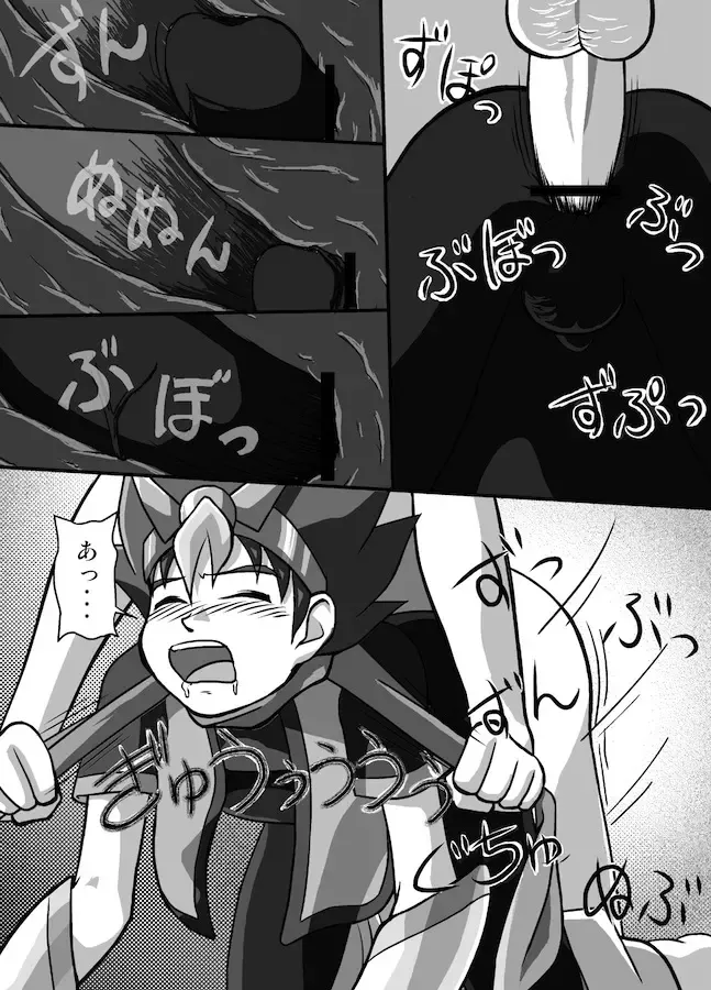 [Yasaka] Chrono Kid Ken Fhentai - Page 30