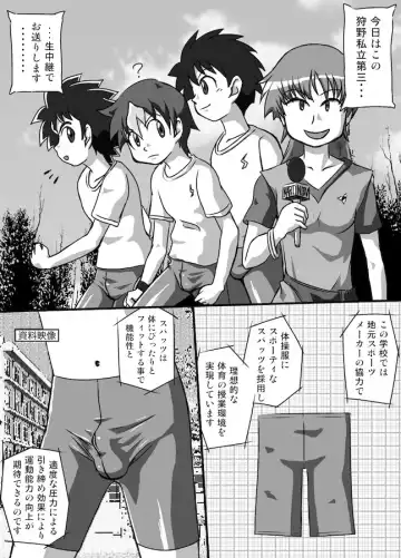 [Yasaka] Chrono Kid Ken Fhentai - Page 2
