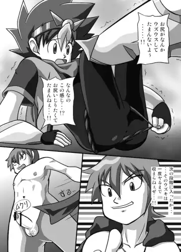 [Yasaka] Chrono Kid Ken Fhentai - Page 28