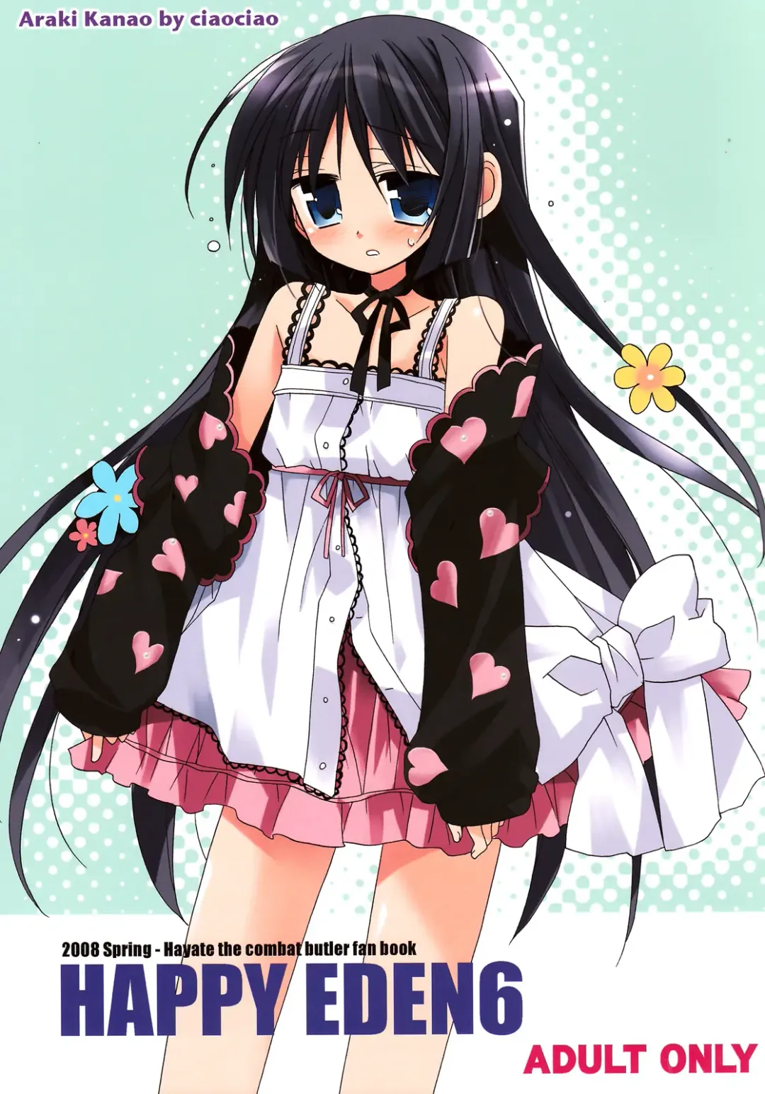 [Araki Kanao] HAPPY EDEN 6 Fhentai - Page 1