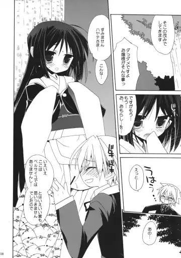 [Araki Kanao] HAPPY EDEN 6 Fhentai - Page 7