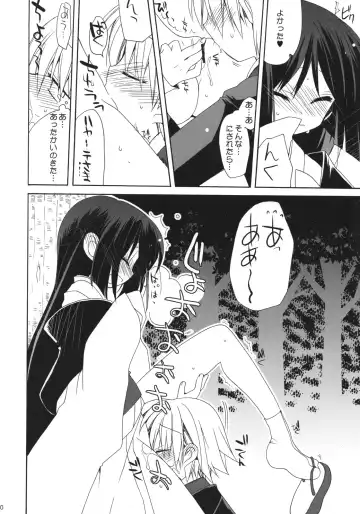 [Araki Kanao] HAPPY EDEN 6 Fhentai - Page 9