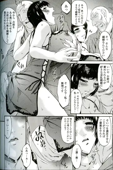 [Bai Asuka] Ochitsuma Fhentai - Page 105