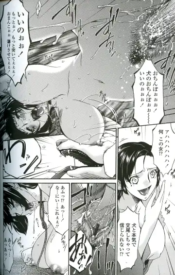 [Bai Asuka] Ochitsuma Fhentai - Page 173