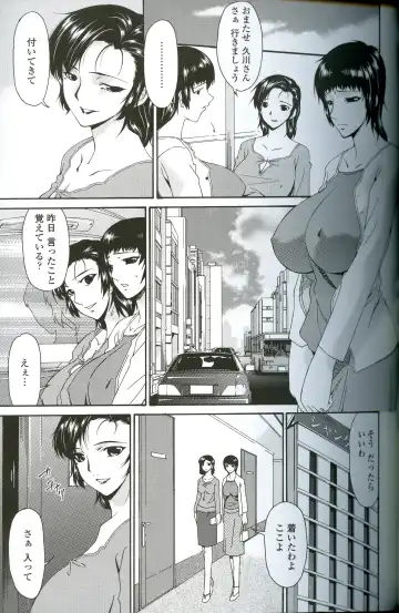 [Bai Asuka] Ochitsuma Fhentai - Page 39