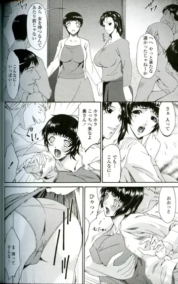 [Bai Asuka] Ochitsuma Fhentai - Page 40