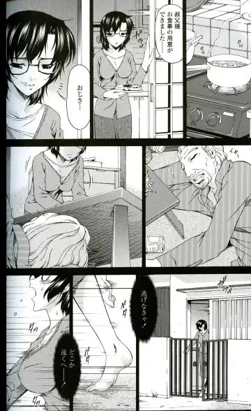 [Bai Asuka] Ochitsuma Fhentai - Page 72