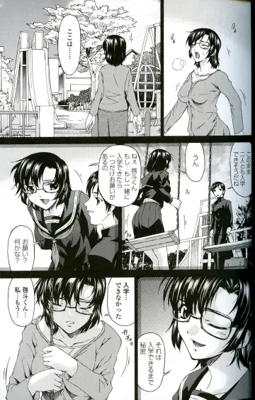 [Bai Asuka] Ochitsuma Fhentai - Page 73