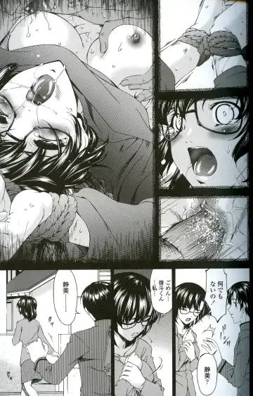 [Bai Asuka] Ochitsuma Fhentai - Page 75