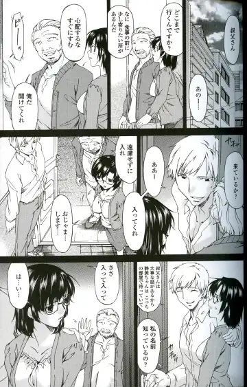 [Bai Asuka] Ochitsuma Fhentai - Page 77