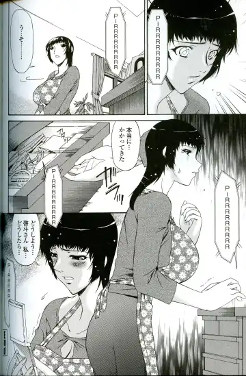 [Bai Asuka] Ochitsuma Fhentai - Page 99