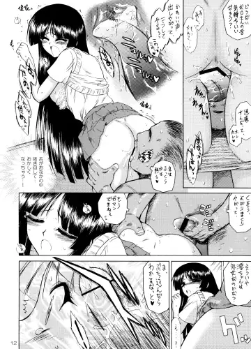 [Kuroinu Juu] CHOCOLATE DISCO Fhentai - Page 11