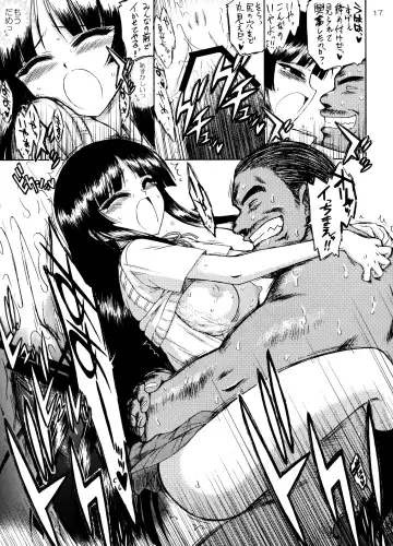 [Kuroinu Juu] CHOCOLATE DISCO Fhentai - Page 16