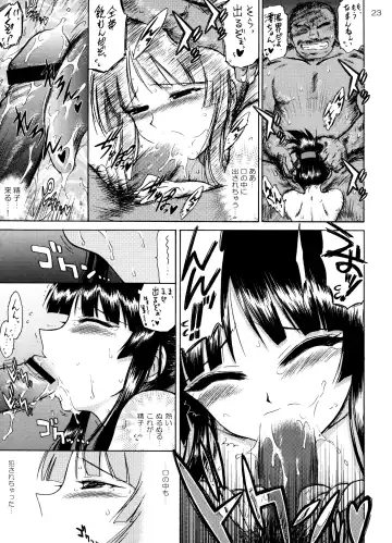 [Kuroinu Juu] CHOCOLATE DISCO Fhentai - Page 22