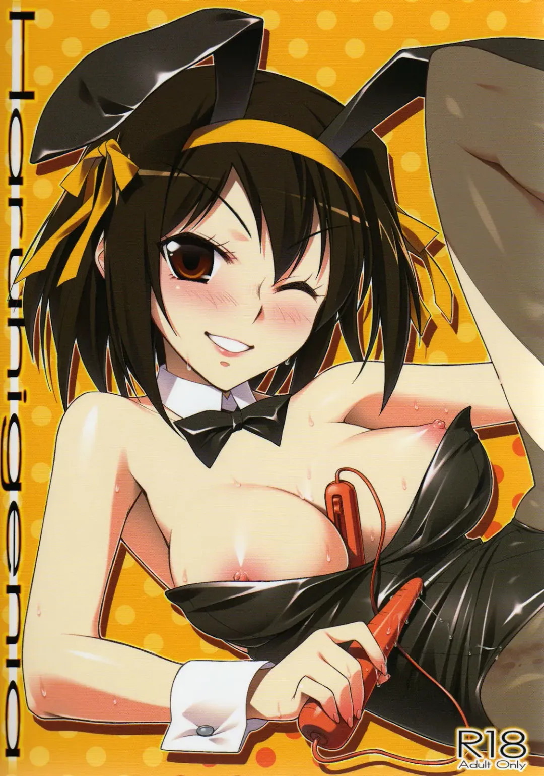 [Tomomimi Shimon] Haruhigenia Fhentai - Page 1
