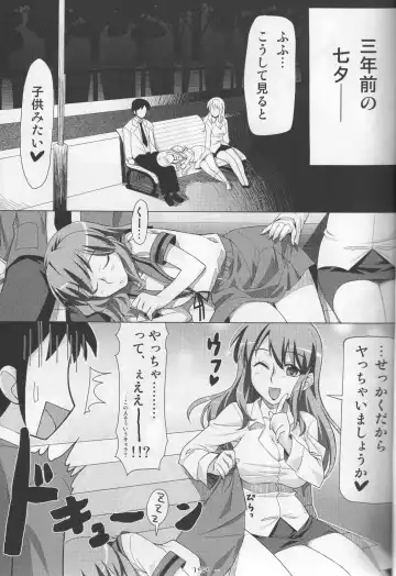[Tomomimi Shimon] Haruhigenia Fhentai - Page 19
