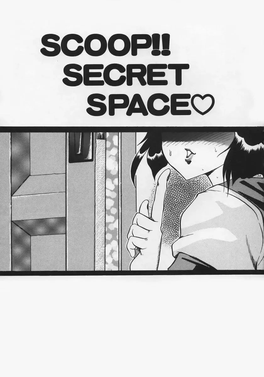 [Roy Tong-koh] Midara Fhentai - Page 153