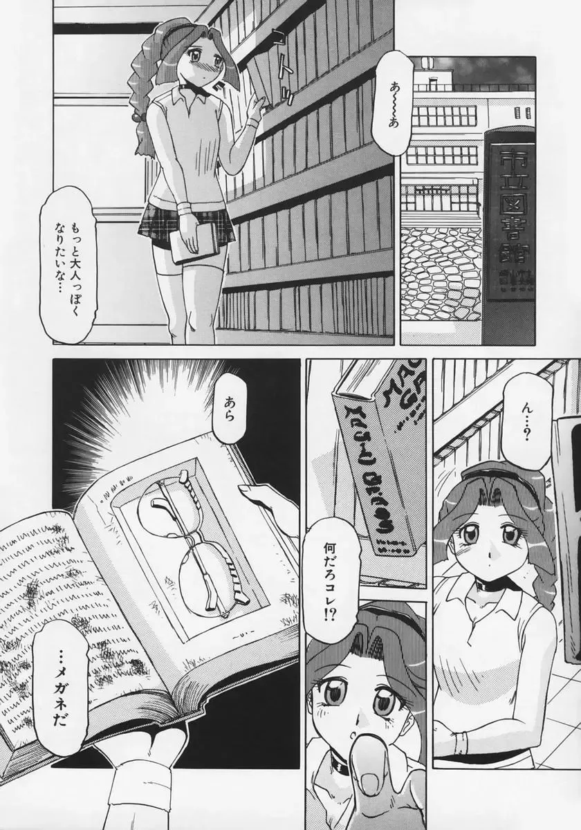 [Roy Tong-koh] Midara Fhentai - Page 60