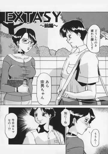 [Roy Tong-koh] Midara Fhentai - Page 10