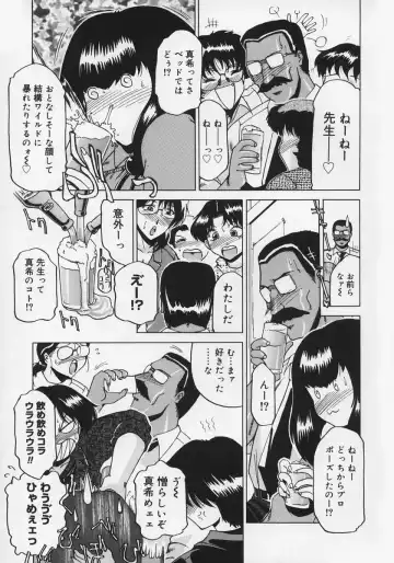 [Roy Tong-koh] Midara Fhentai - Page 123