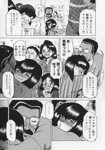 [Roy Tong-koh] Midara Fhentai - Page 125