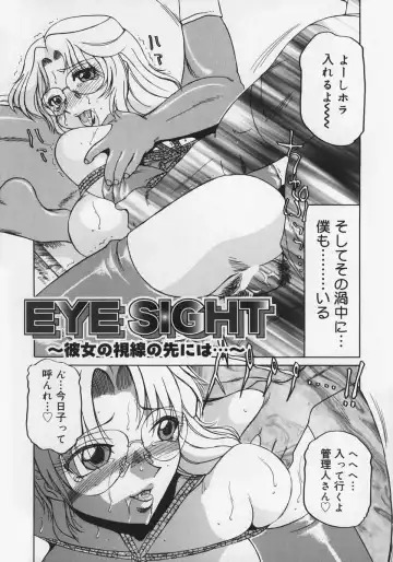 [Roy Tong-koh] Midara Fhentai - Page 138