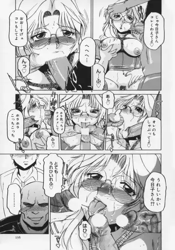 [Roy Tong-koh] Midara Fhentai - Page 139