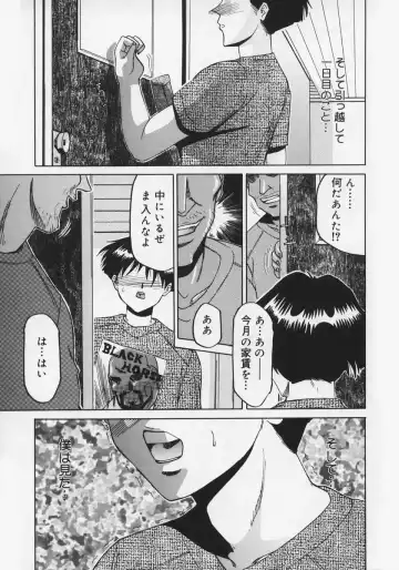 [Roy Tong-koh] Midara Fhentai - Page 141