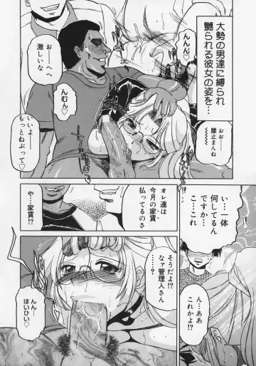 [Roy Tong-koh] Midara Fhentai - Page 142