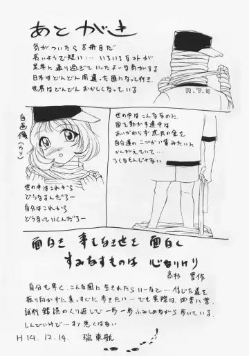 [Roy Tong-koh] Midara Fhentai - Page 169