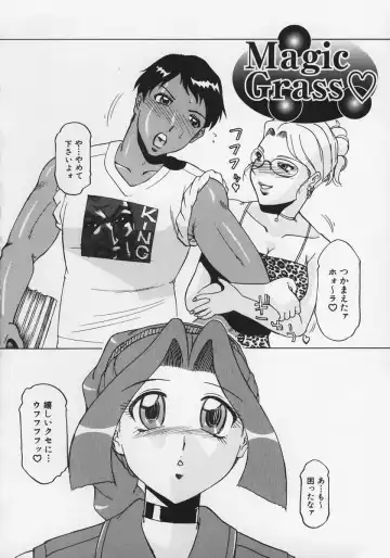 [Roy Tong-koh] Midara Fhentai - Page 58