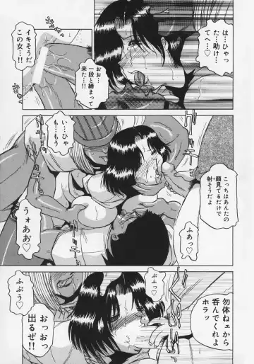[Roy Tong-koh] Midara Fhentai - Page 84